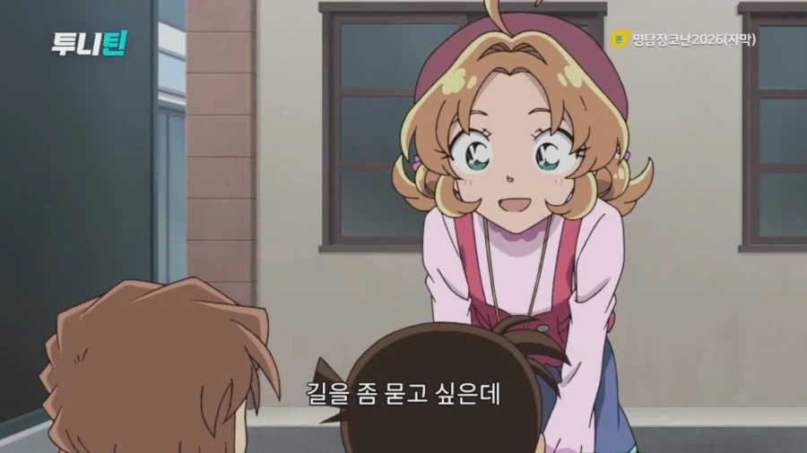 코난)본편보다 먼저 한국 땅을 밟은 프리큐어 작품.jpg_4.webp