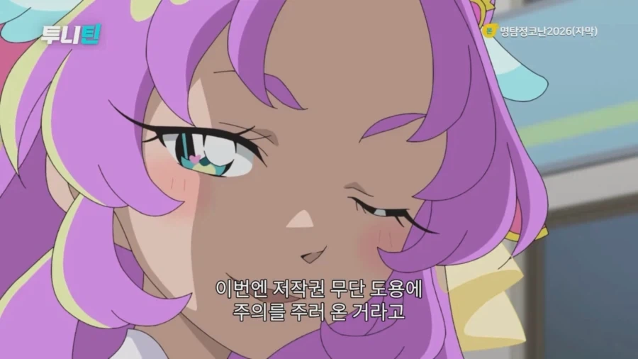 코난)본편보다 먼저 한국 땅을 밟은 프리큐어 작품.jpg_10.webp