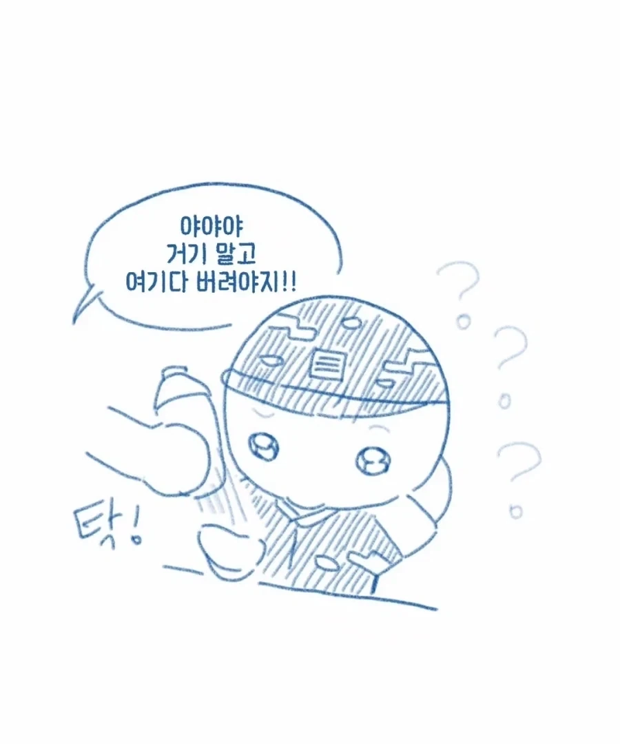 이등병이 병장한테 반말하는.manhwa_4.webp