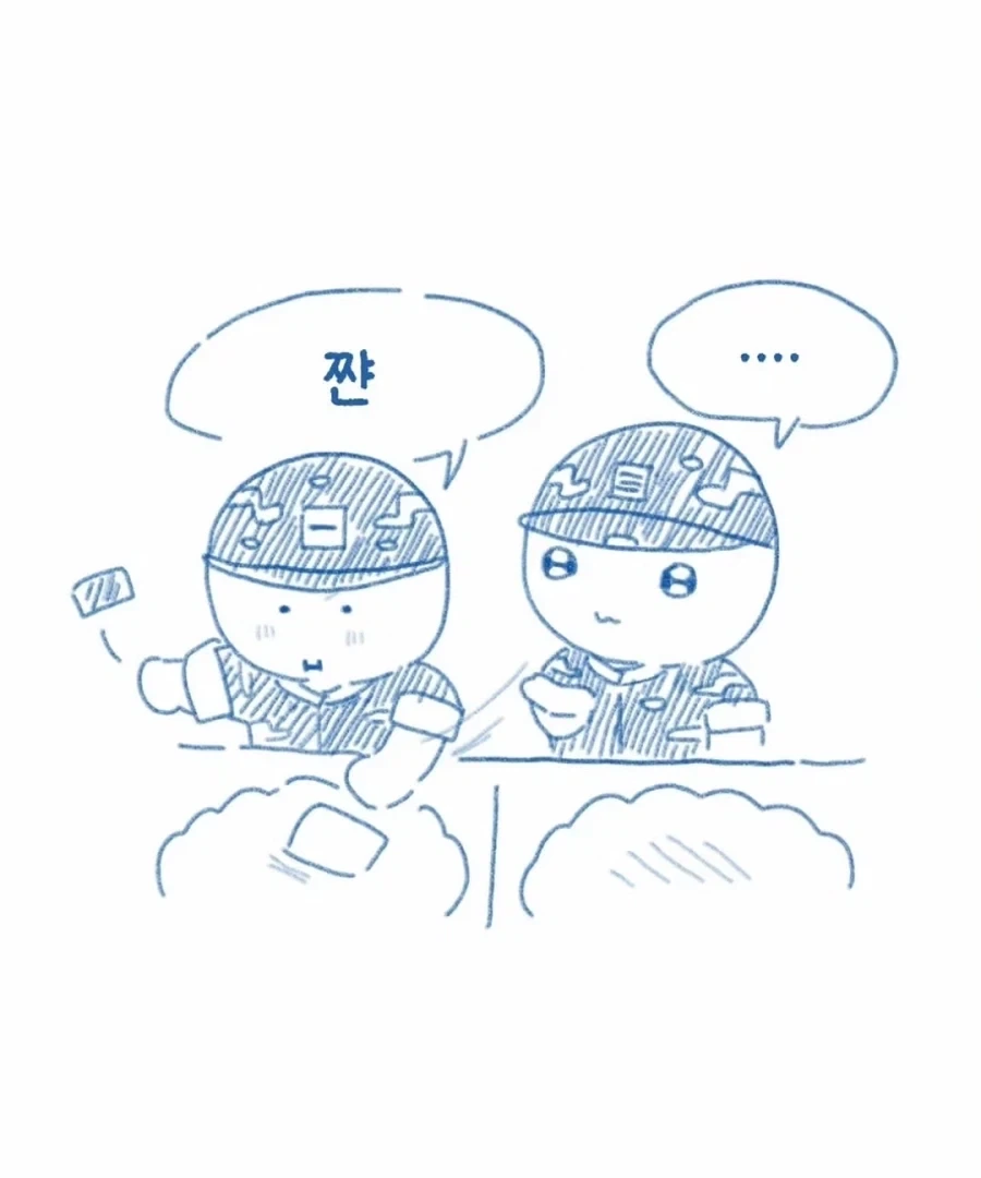 이등병이 병장한테 반말하는.manhwa_10.webp