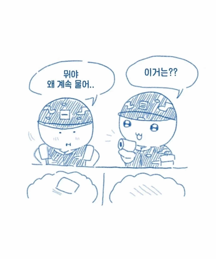 이등병이 병장한테 반말하는.manhwa_12.webp