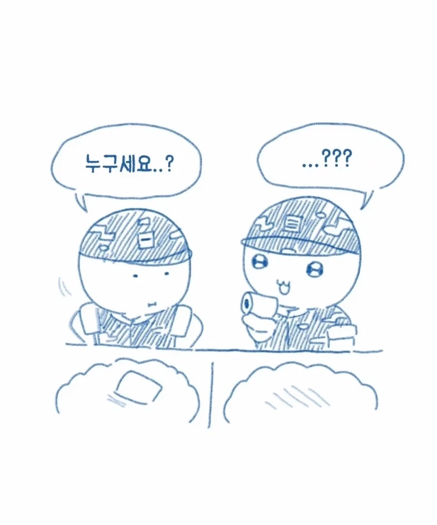 이등병이 병장한테 반말하는.manhwa_14.webp