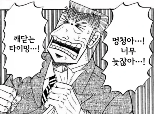 어느날 핑크빛이 보이기 시작했다.manhwa_13.webp