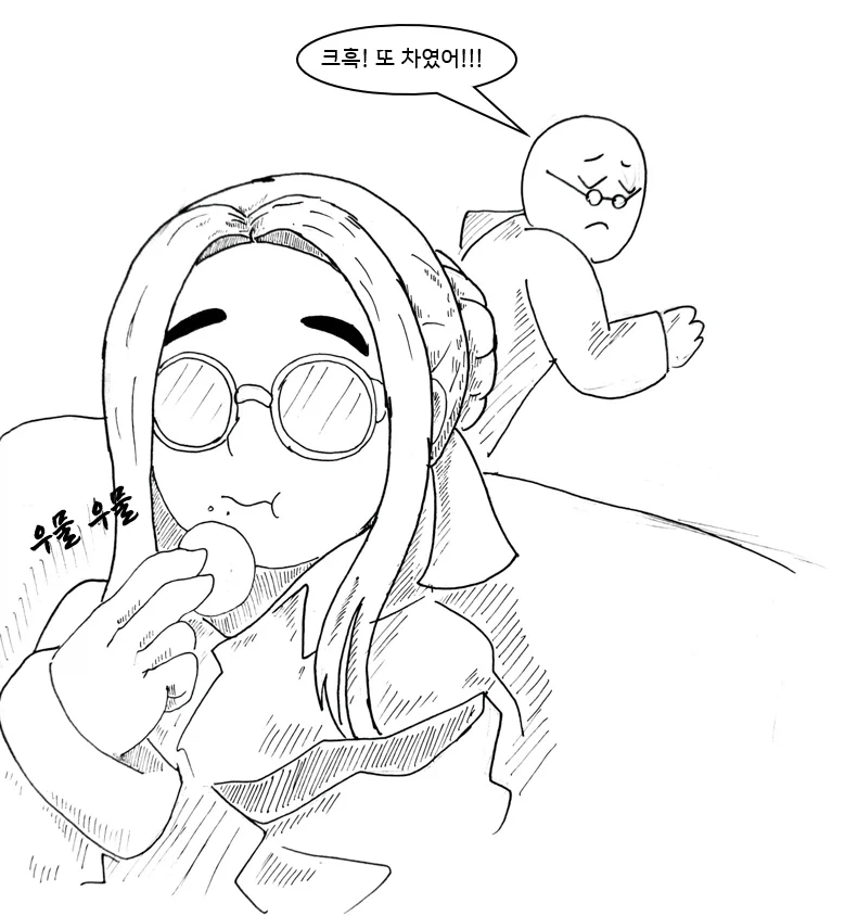여자들의 마음을 알 수 있는 안경을 쓰는 만화_2.webp