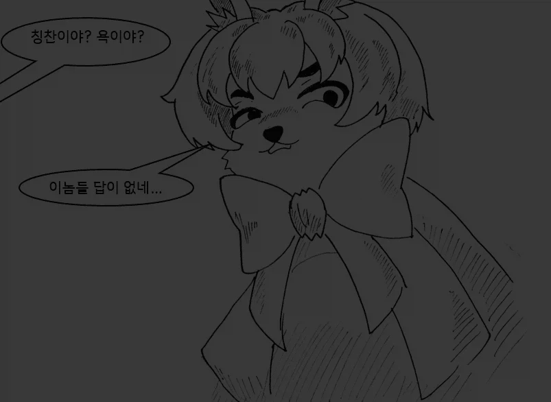여자들의 마음을 알 수 있는 안경을 쓰는 만화_21.webp