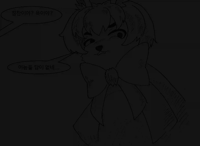여자들의 마음을 알 수 있는 안경을 쓰는 만화_22.webp