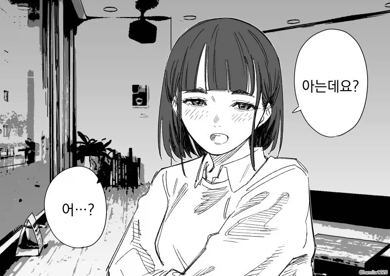 동거하는 여친과 후배 만화_3.webp