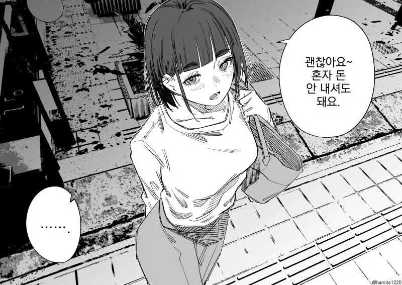 동거하는 여친과 후배 만화_6.webp