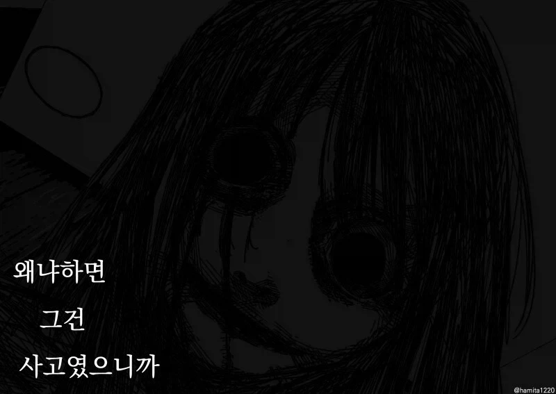 동거하는 여친과 후배 만화_26.webp
