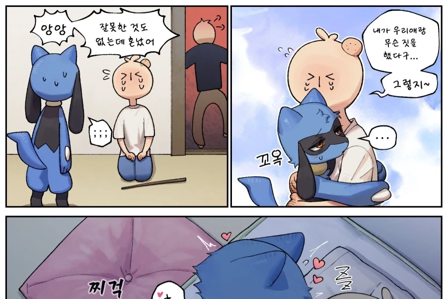 ㅅㅅ횟수가 보이는 안경 만화_2.webp