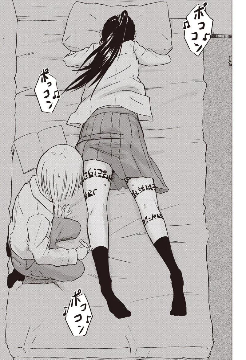 온실 속 화초처럼 자라서 변태가 된 만화_19.webp