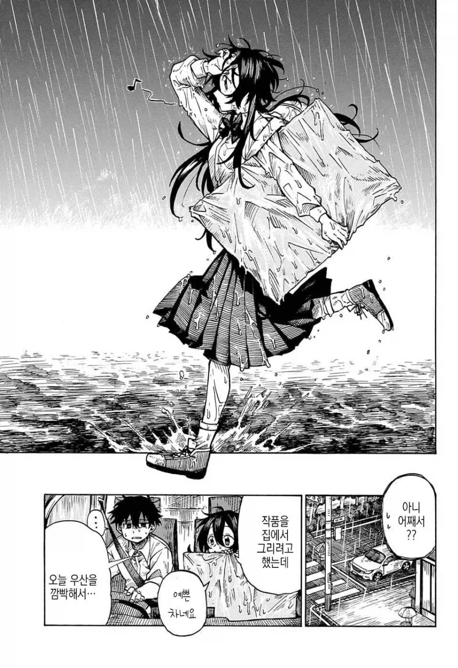 화가, 자신의 그림작품에 살해당하다.manga_17.webp