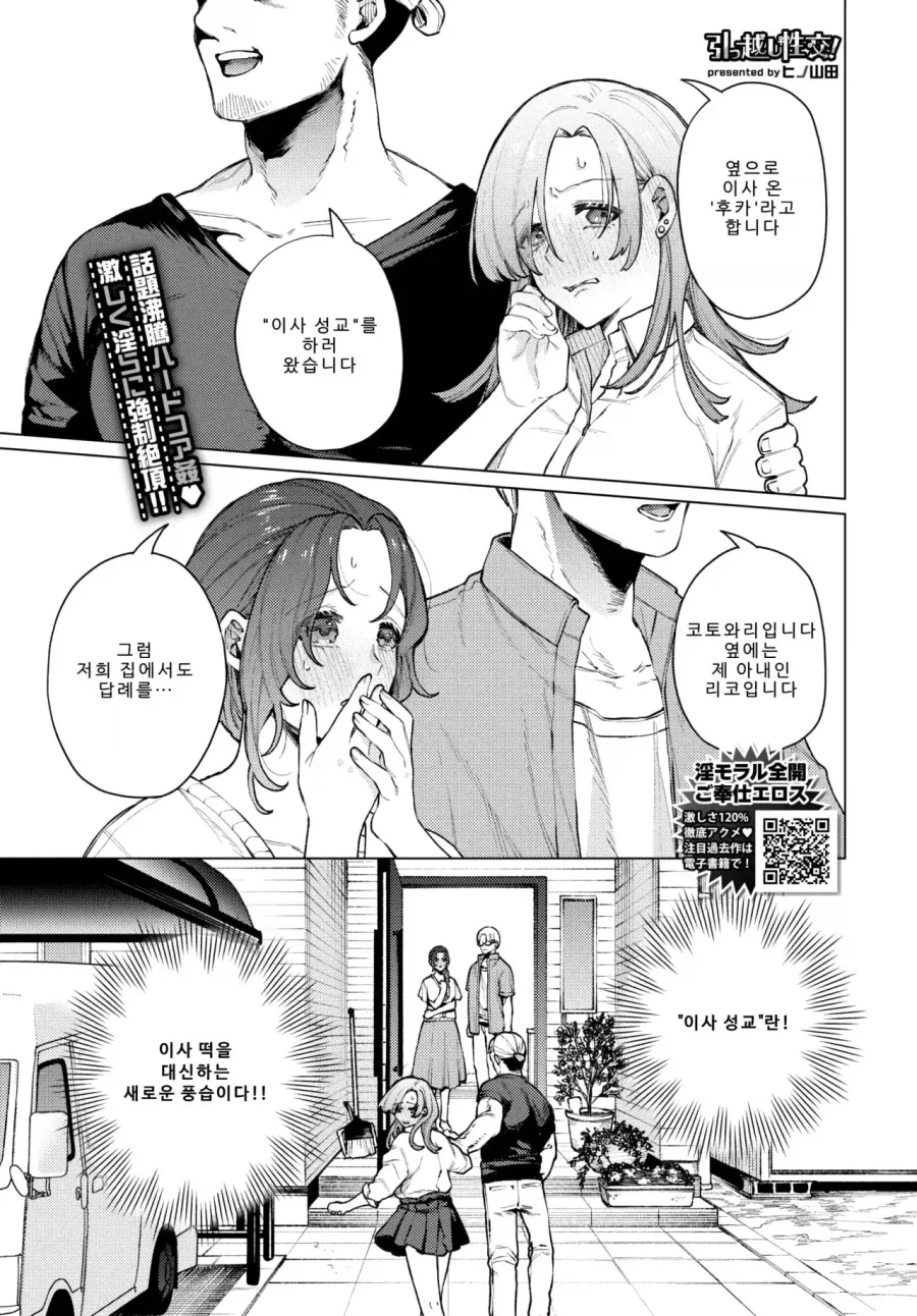 @) 연하 누나의 탐색전 이미지 4