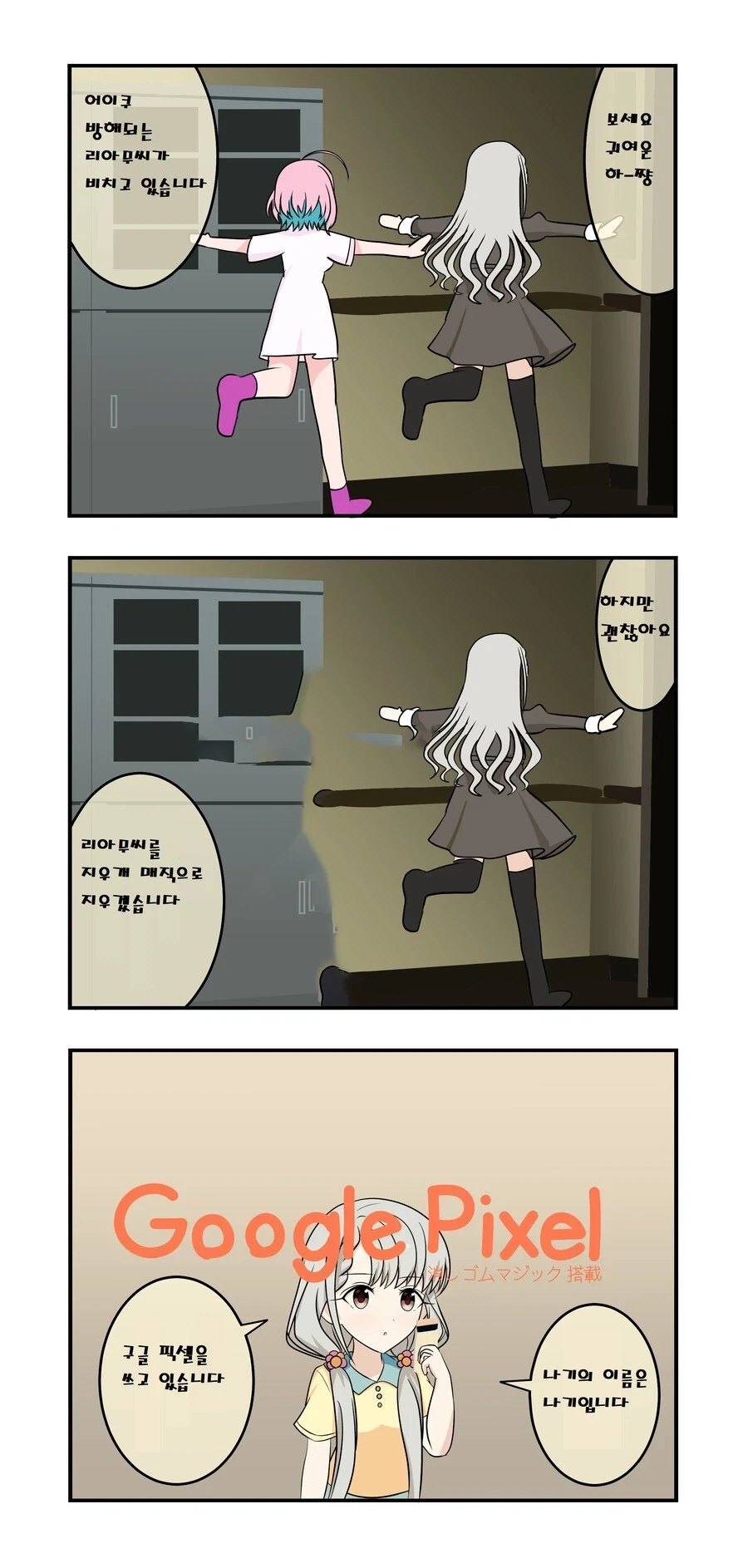 @) 리아무를 제거한 나기_1.webp