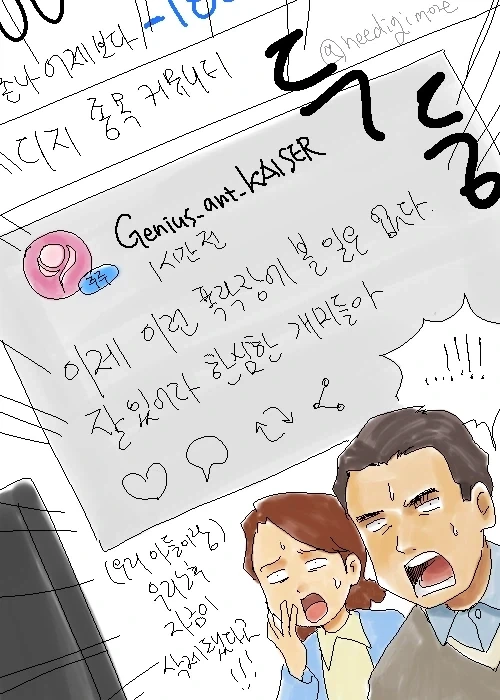 합법로리 유사근친 불륜순애!.manhwa 대표 이미지