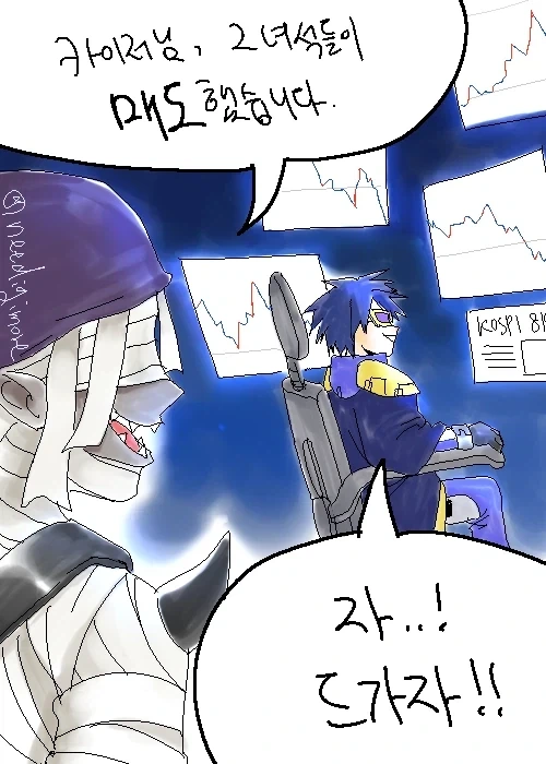 디지몬)주식하는 정우_2.webp