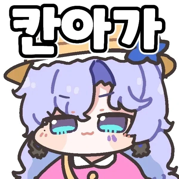 명조)를 대표하는 로리캐들_2.webp