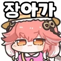 명조)를 대표하는 로리캐들_4.webp