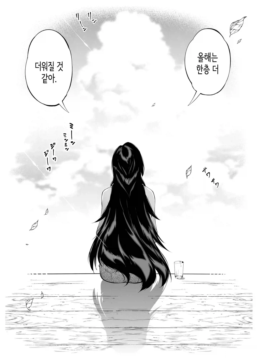 자기 딸 파혼시킨 남자 참교육 준비하는 만화_4.webp