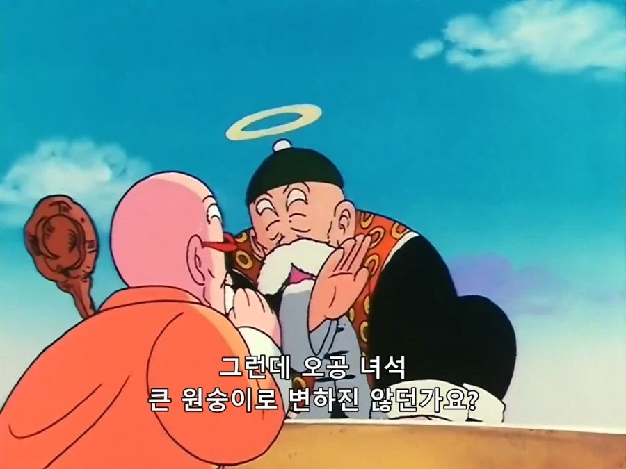 드래곤볼) 손오반 할아버지가 대인배인 이유_1.webp
