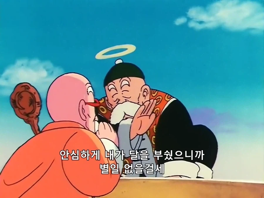 드래곤볼) 손오반 할아버지가 대인배인 이유_2.webp