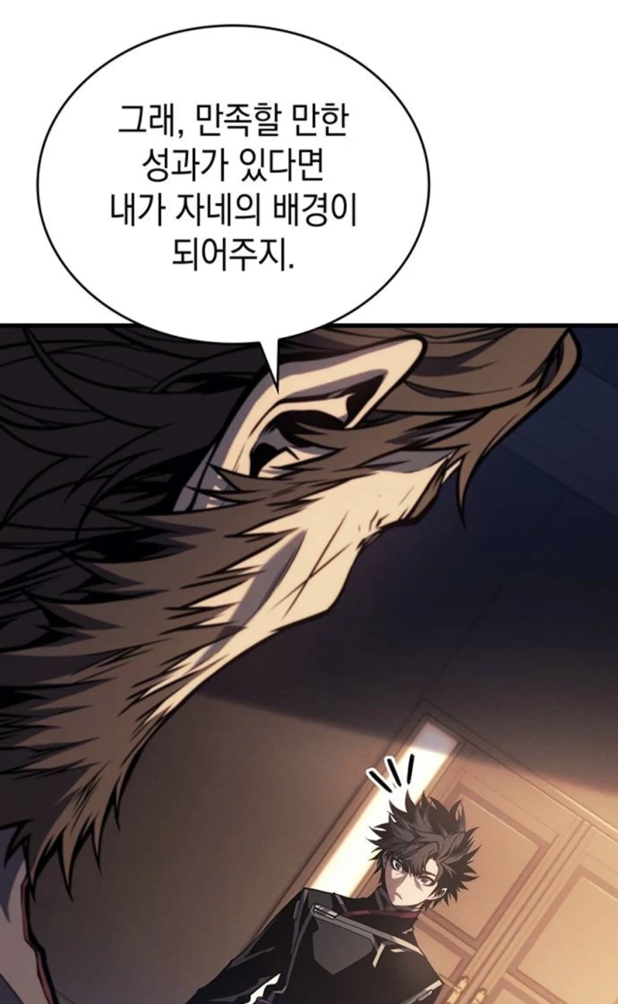 은혜를 원수로 갚는 천애고아 거렁뱅이.manhwa_5.webp