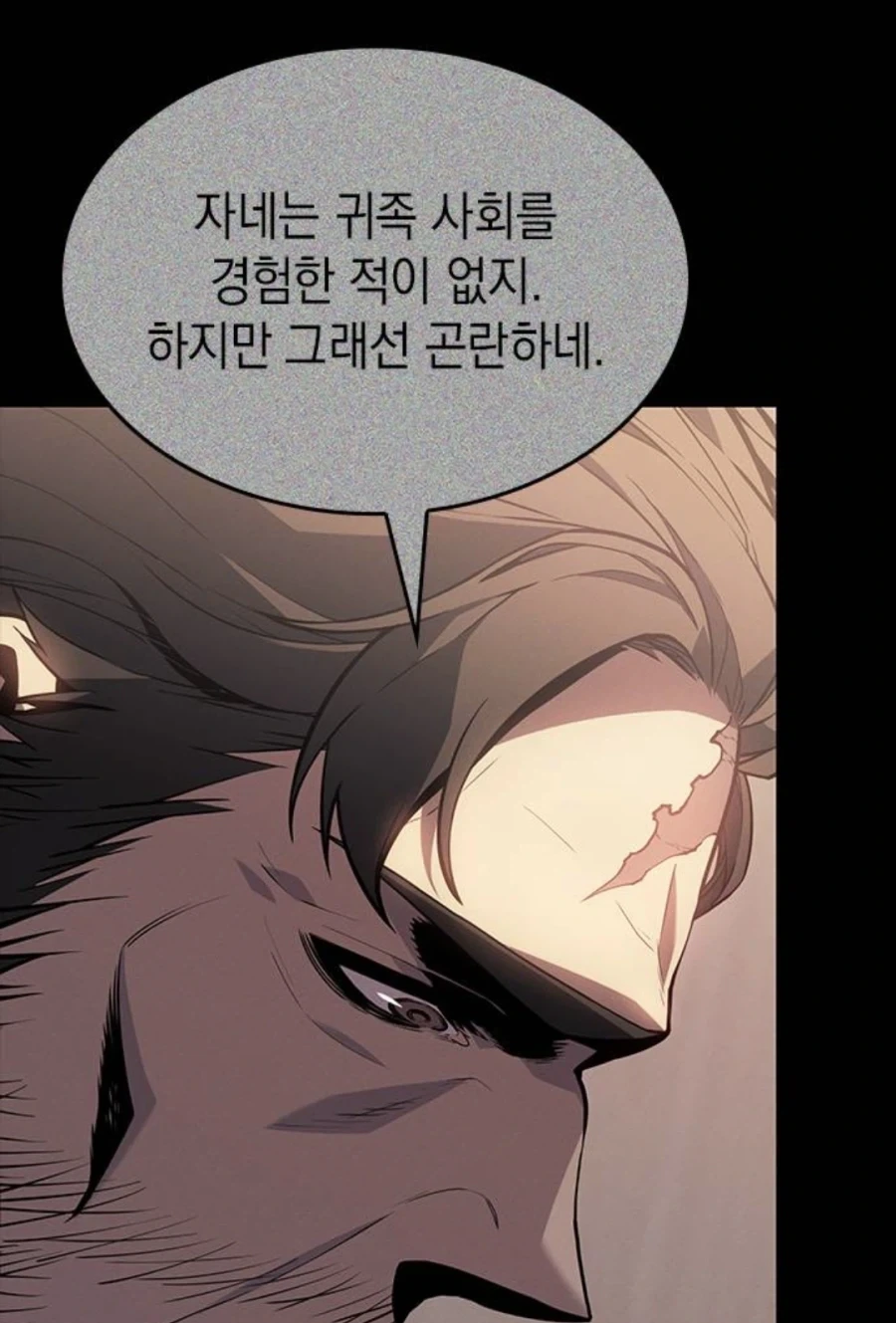 은혜를 원수로 갚는 천애고아 거렁뱅이.manhwa_10.webp