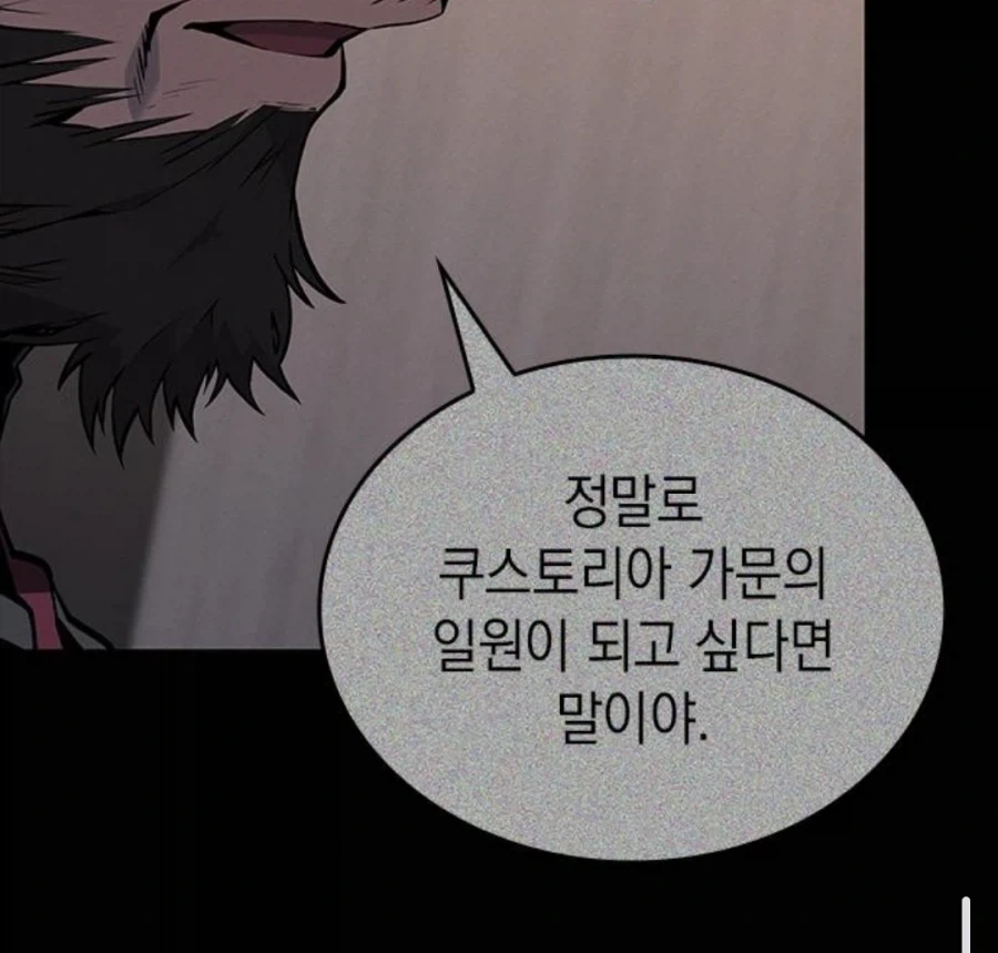 은혜를 원수로 갚는 천애고아 거렁뱅이.manhwa_11.webp