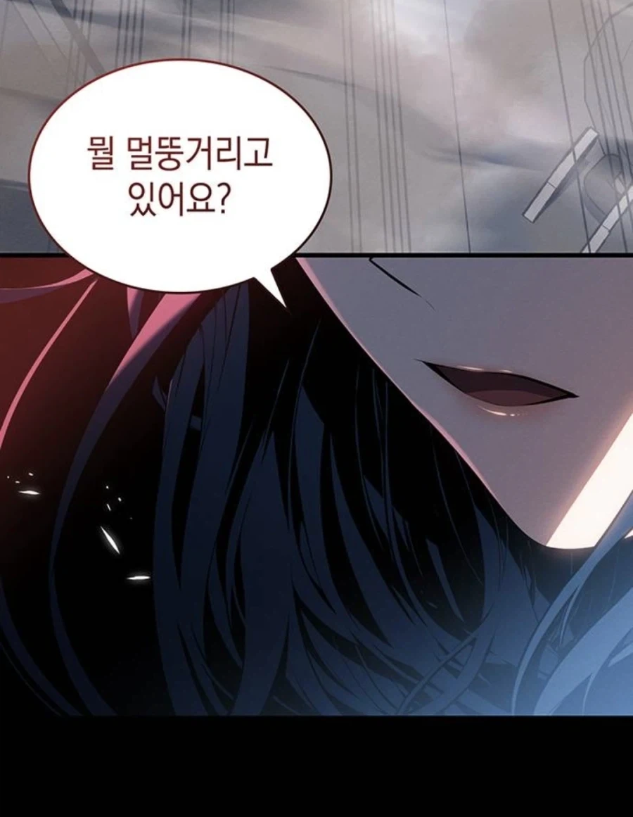 은혜를 원수로 갚는 천애고아 거렁뱅이.manhwa_12.webp