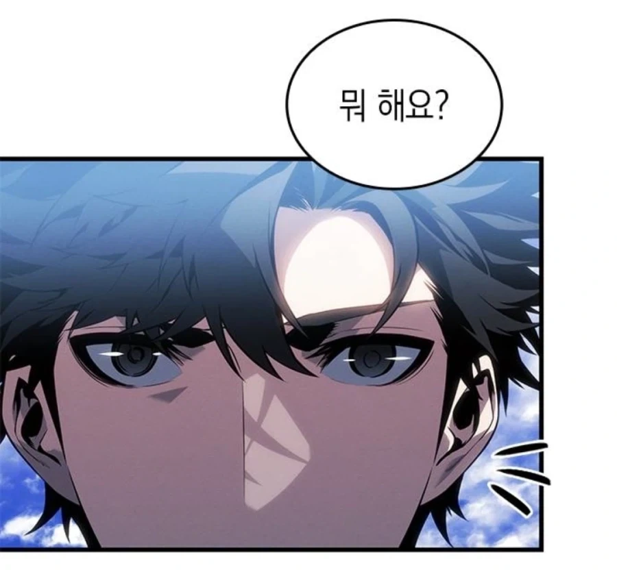 은혜를 원수로 갚는 천애고아 거렁뱅이.manhwa_21.webp