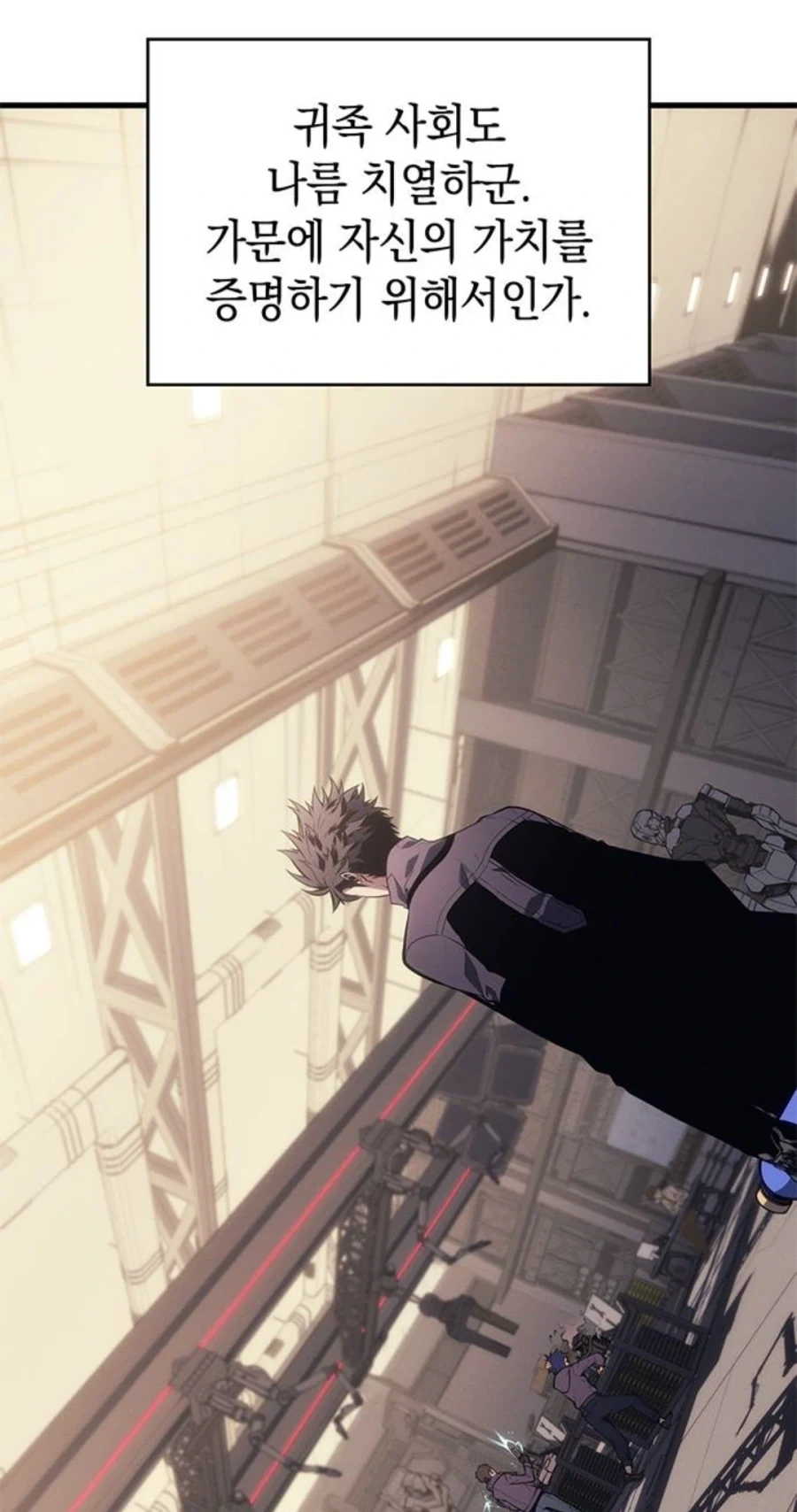 은혜를 원수로 갚는 천애고아 거렁뱅이.manhwa_25.webp