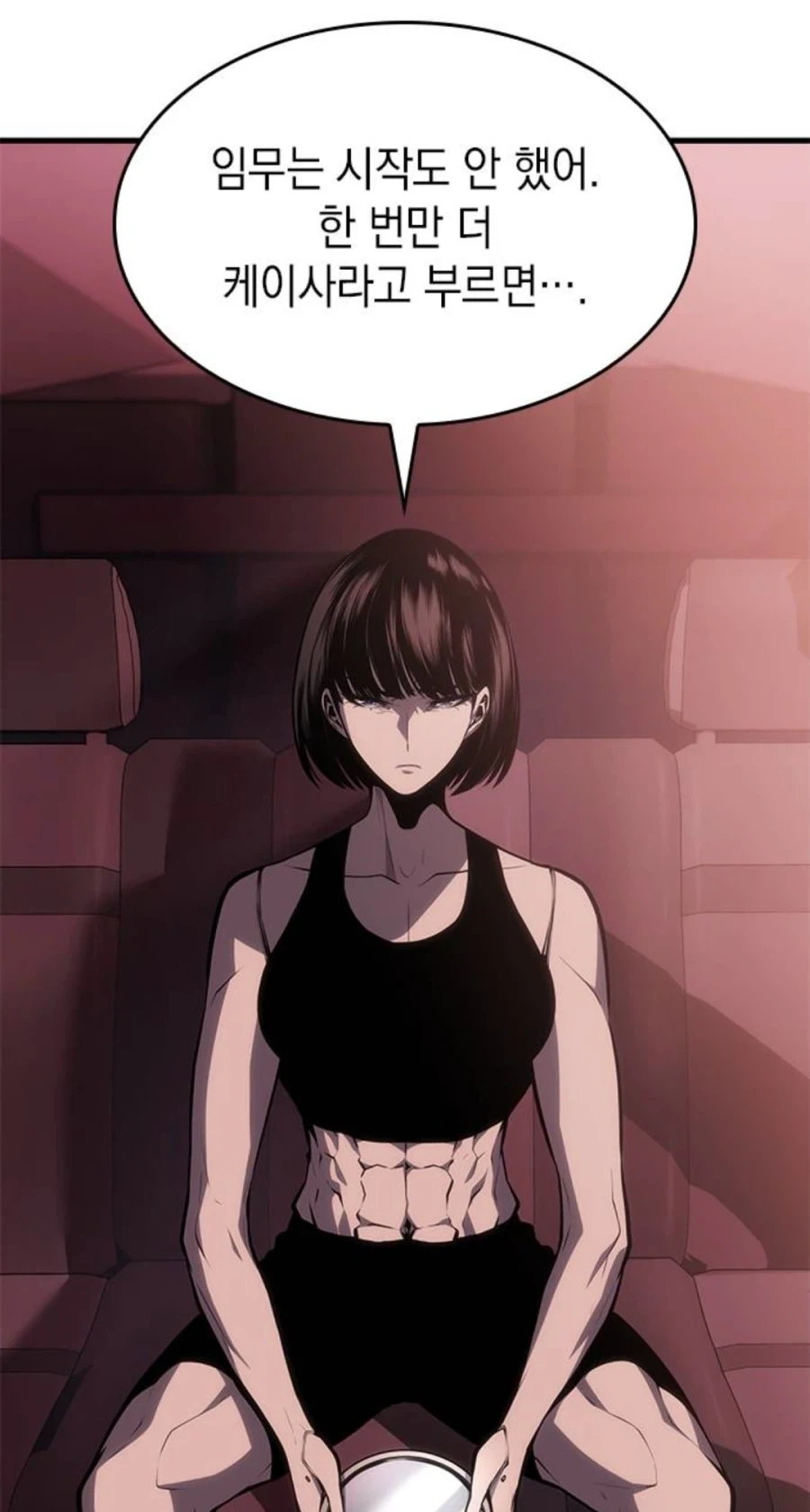 은혜를 원수로 갚는 천애고아 거렁뱅이.manhwa_35.webp