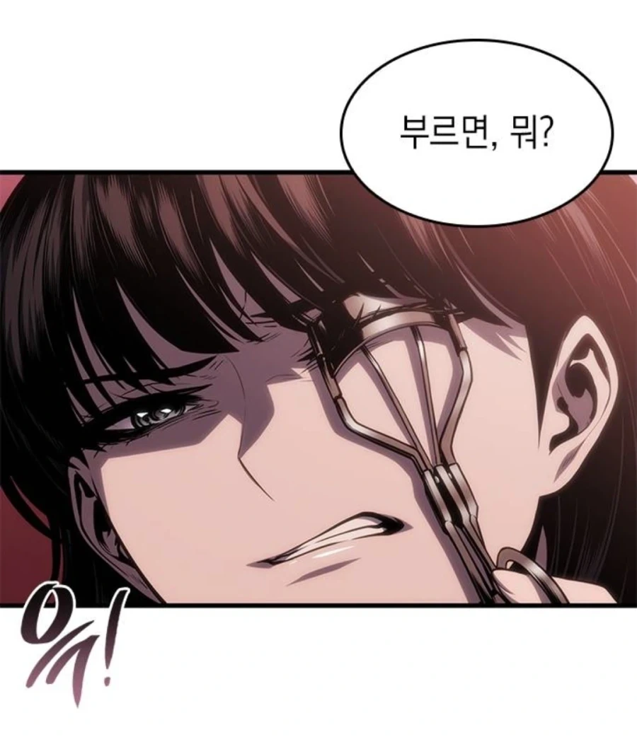 은혜를 원수로 갚는 천애고아 거렁뱅이.manhwa_36.webp