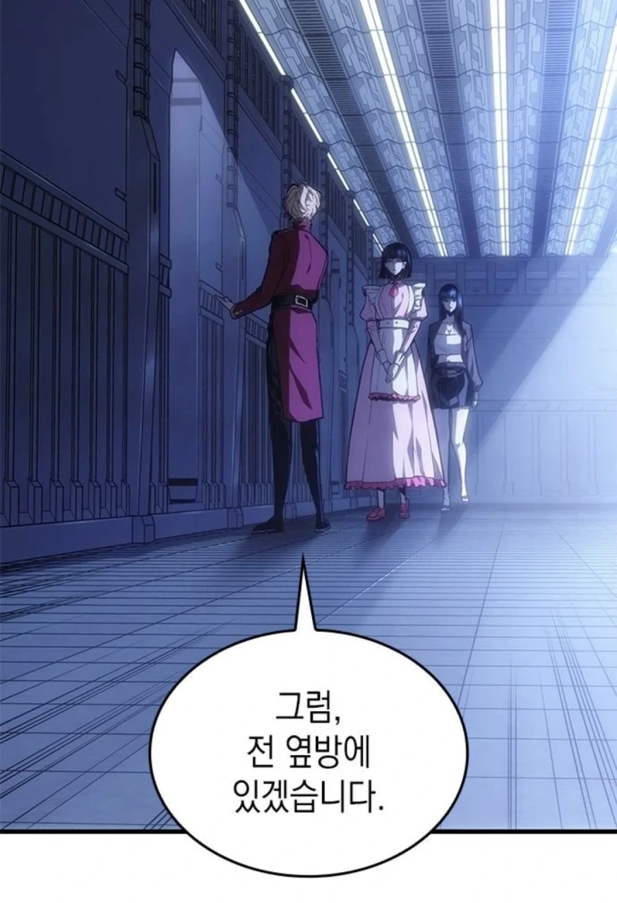 은혜를 원수로 갚는 천애고아 거렁뱅이.manhwa_40.webp