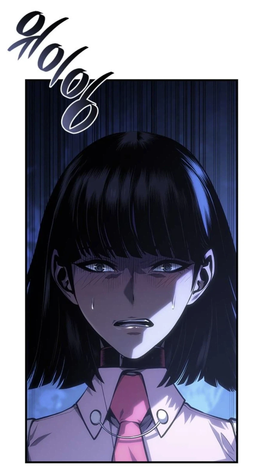 은혜를 원수로 갚는 천애고아 거렁뱅이.manhwa_41.webp