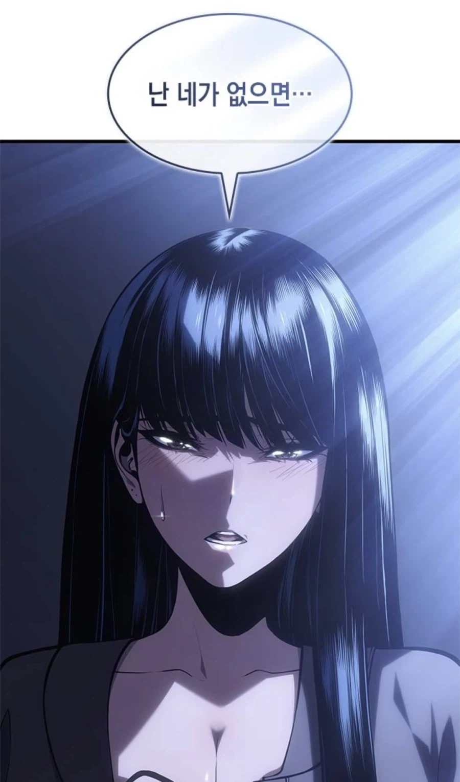 은혜를 원수로 갚는 천애고아 거렁뱅이.manhwa_45.webp
