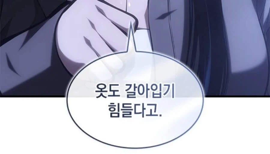 은혜를 원수로 갚는 천애고아 거렁뱅이.manhwa_46.webp