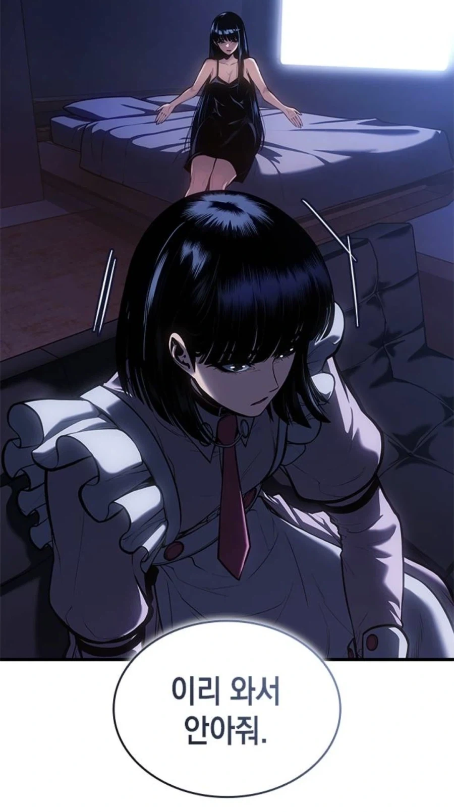 은혜를 원수로 갚는 천애고아 거렁뱅이.manhwa_58.webp