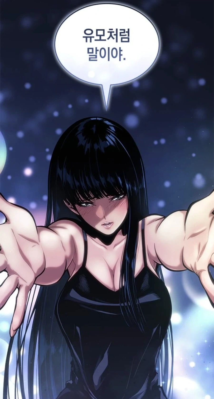 은혜를 원수로 갚는 천애고아 거렁뱅이.manhwa_59.webp