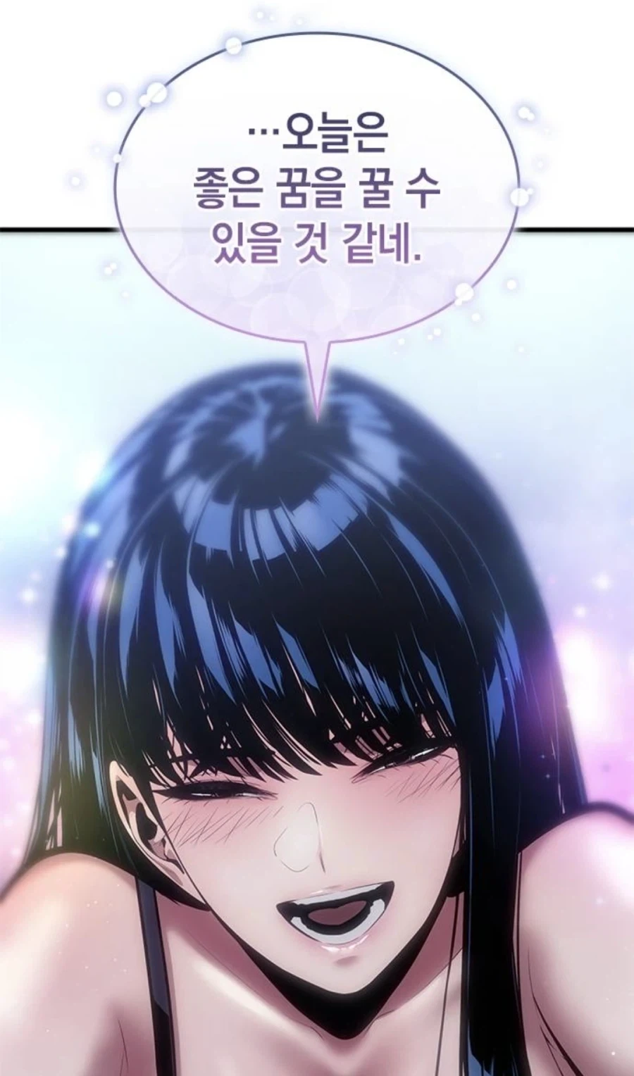 은혜를 원수로 갚는 천애고아 거렁뱅이.manhwa_62.webp