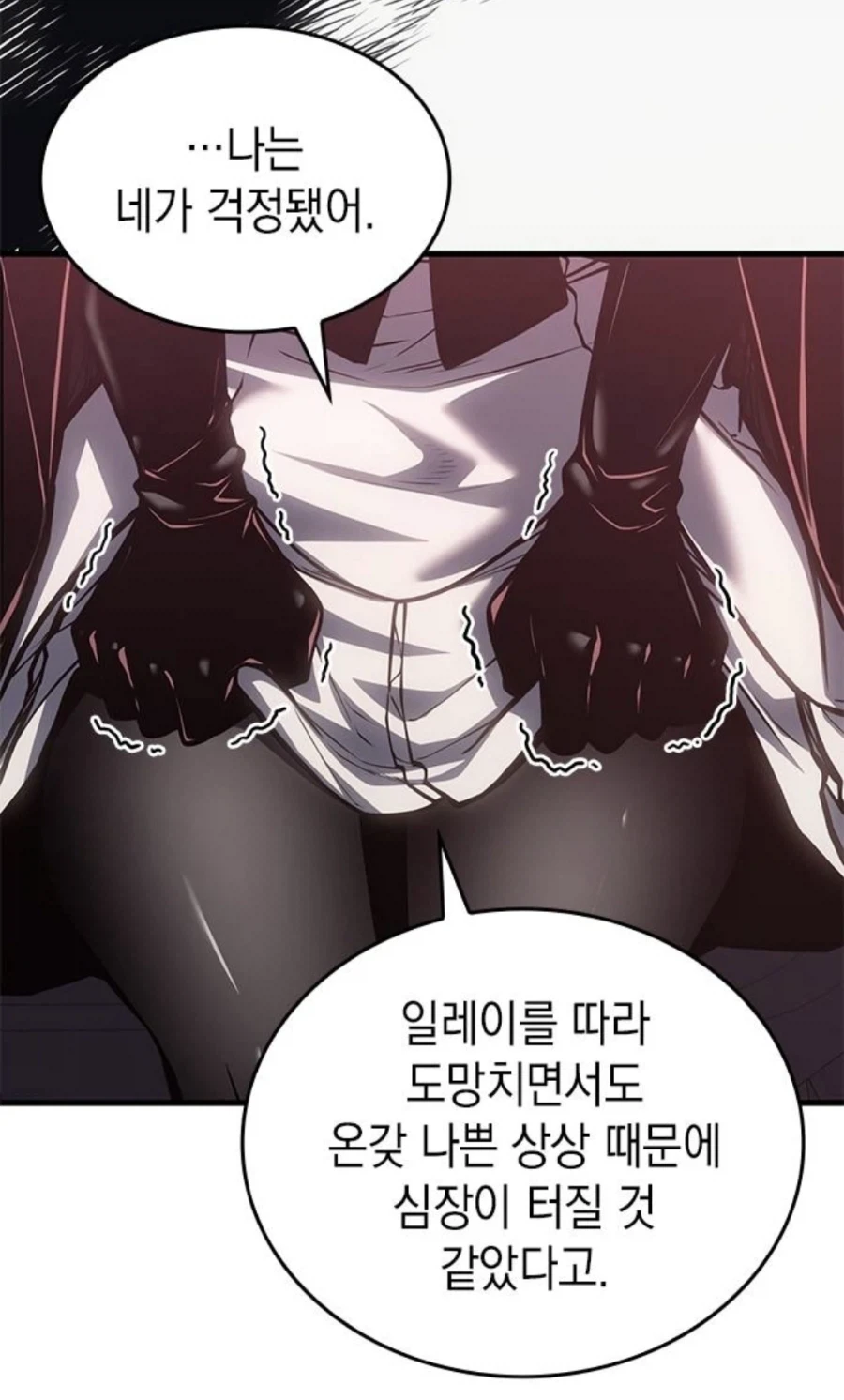 은혜를 원수로 갚는 천애고아 거렁뱅이.manhwa_64.webp