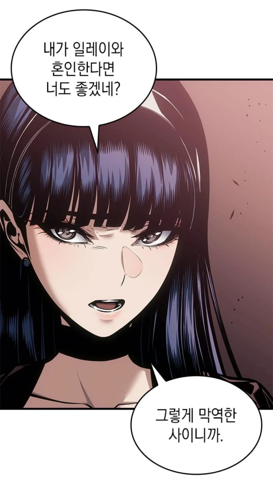 은혜를 원수로 갚는 천애고아 거렁뱅이.manhwa_66.webp