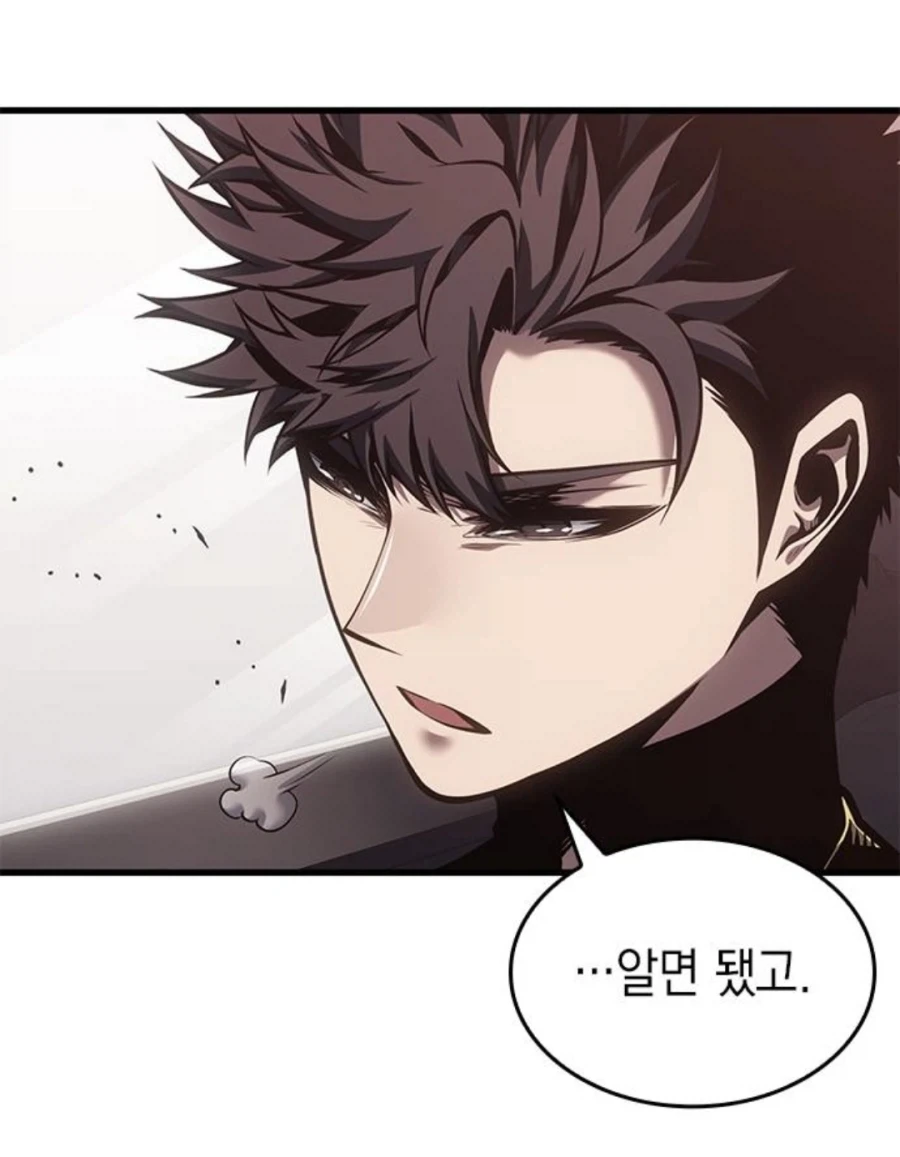은혜를 원수로 갚는 천애고아 거렁뱅이.manhwa_74.webp
