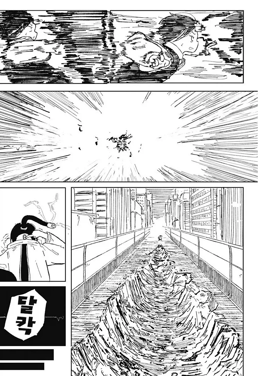 코일 걸.manhwa_38.webp