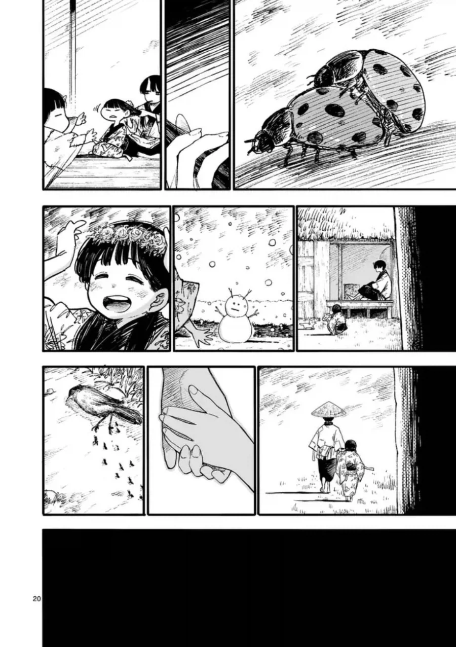 공물 소녀와 요괴.manhwa_21.webp