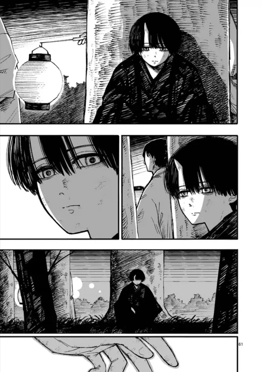 공물 소녀와 요괴.manhwa_62.webp