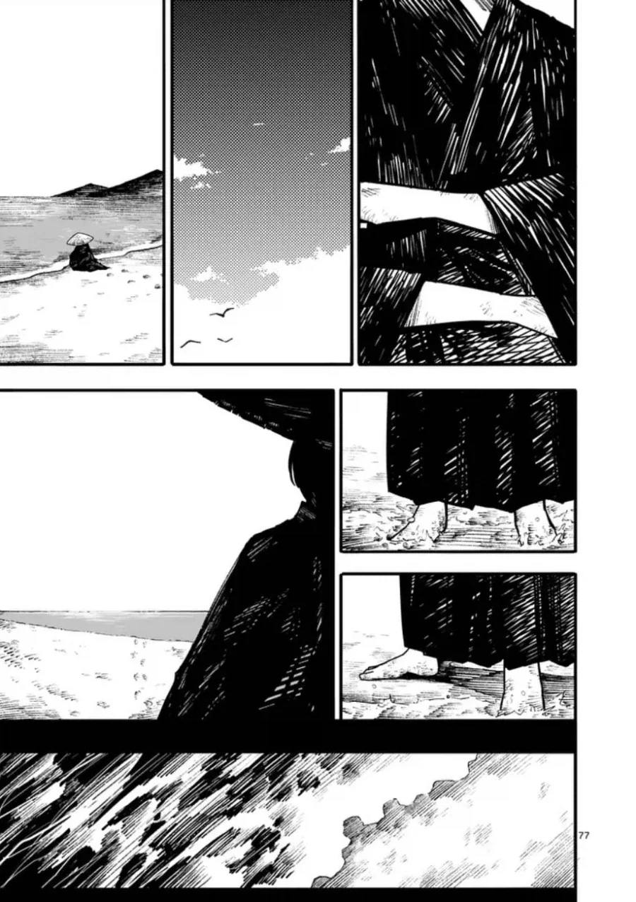 공물 소녀와 요괴.manhwa_74.webp