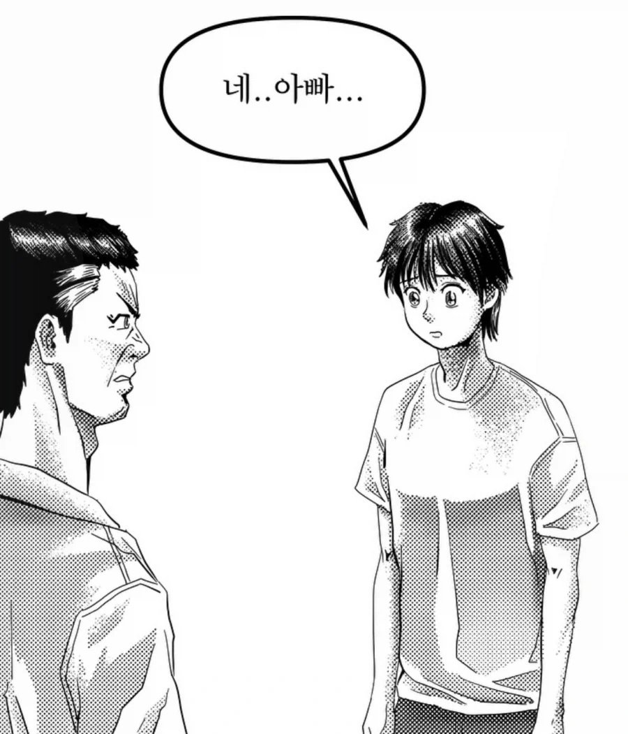 만들어진 곳으로 돌아가는 manhwa_2.webp