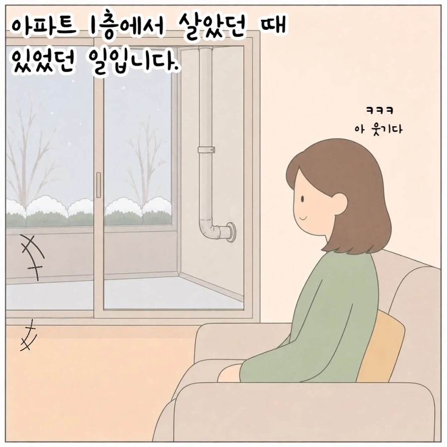 하지말란걸 해서 화난 엄마의 복수.manhwa_2.webp