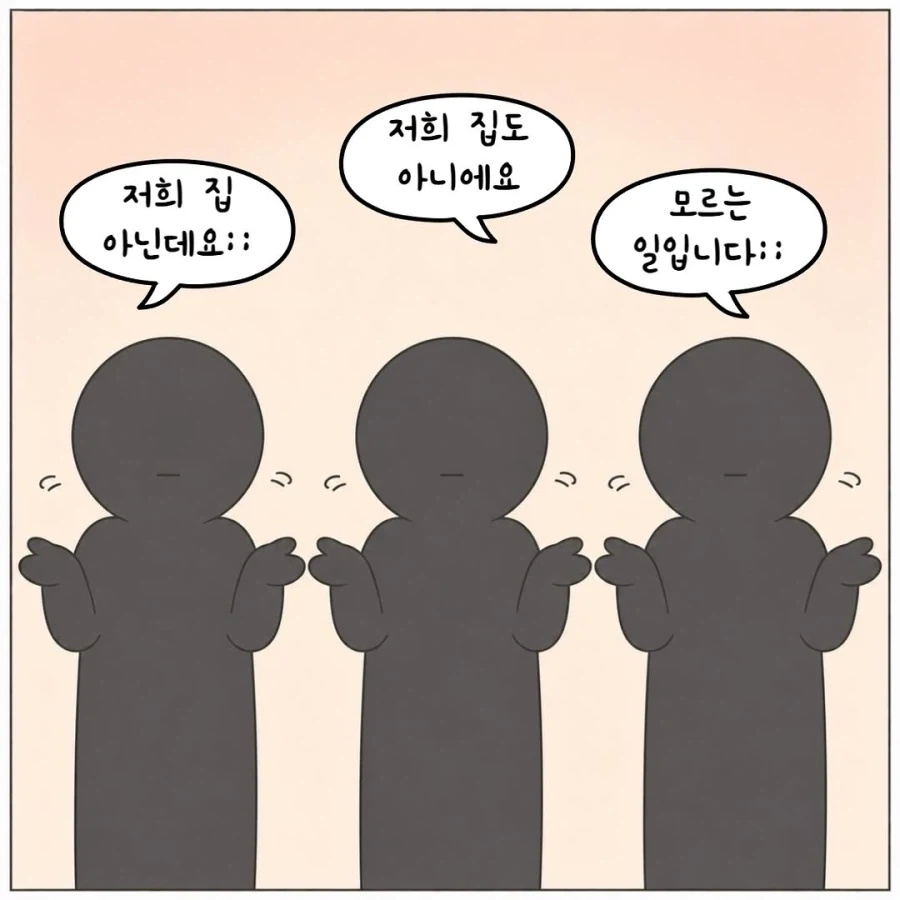 하지말란걸 해서 화난 엄마의 복수.manhwa_12.webp